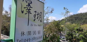 Ze Hu B&B, Yuchi Township